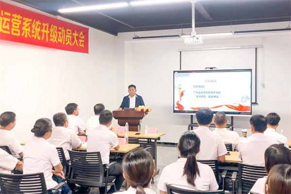 星亿咨询集团董事长金涛老师致辞