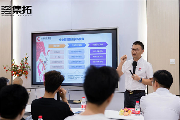 星亿运营总监杜章胜老师致辞