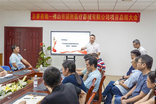 广东星亿企业管理研究院副院长庞金森老师