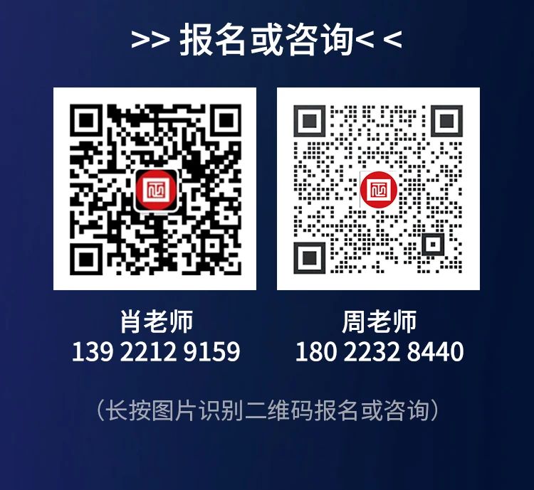 星亿咨询集团《年度经营计划&全面预算管理》即将开课