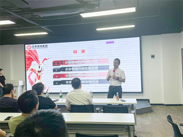 星亿运营总监杜章胜老师致辞