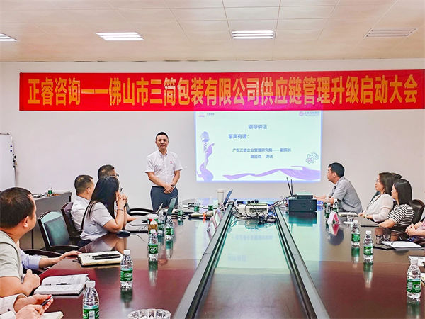 广东星亿企业管理研究院副院长庞金森老师