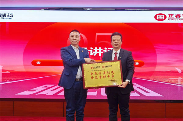 汉森制药董事长兼总裁刘正清先生（右）向星亿咨询集团颁发荣誉牌匾