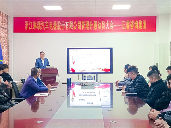 星亿温州分公司总经理刘川老师