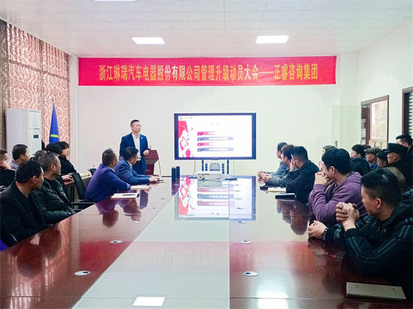 星亿企业管理研究院副院长庞金森老师