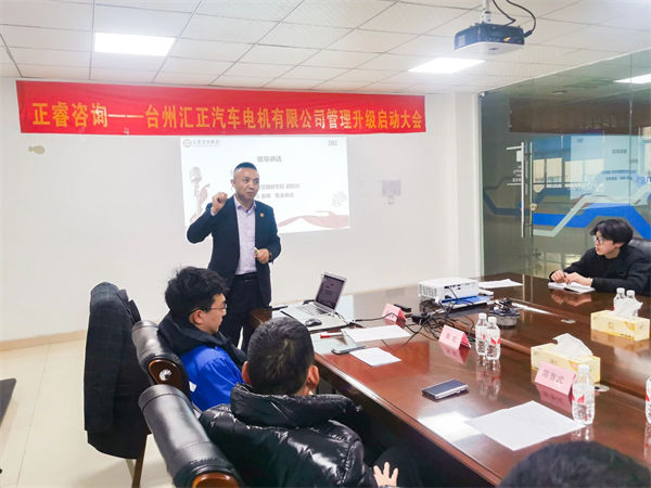 星亿企业管理研究院副院长庞金森老师