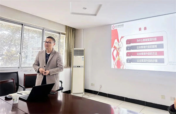 星亿咨询集团运营总监杜章胜老师