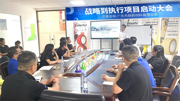 星亿老师给企业团队赋能
