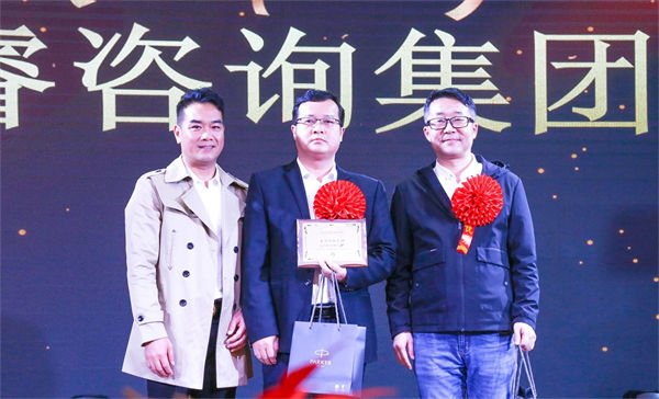 星亿咨询集团荣获广东杰联新材料有限公司2024年度最佳合作伙伴奖