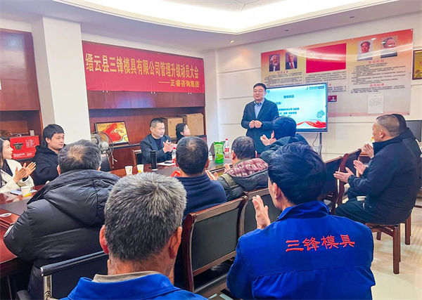 星亿温州分公司总经理刘川老师致辞