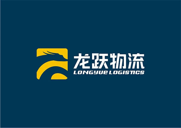 广州市龙跃物流有限公司