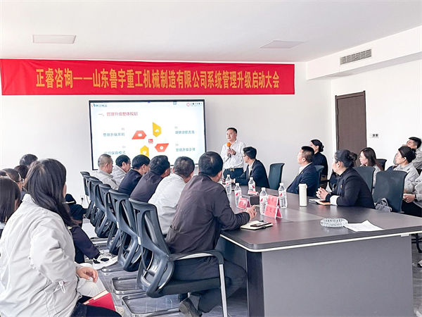 星亿营销咨询事业部总经理李国平老师致辞