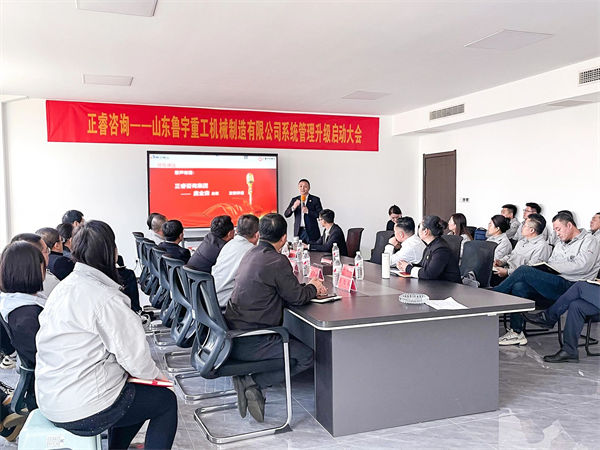 星亿咨询集团总裁庞金森老师致辞