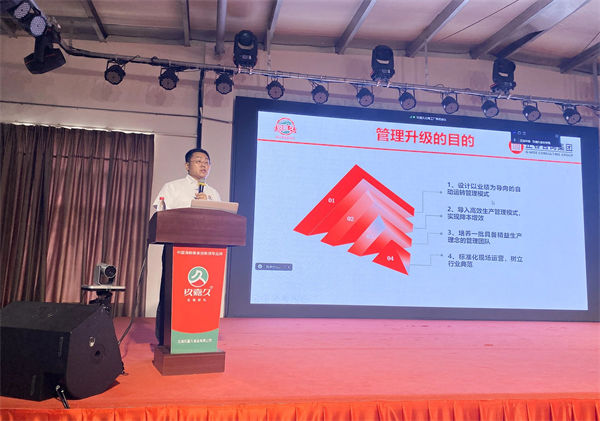 星亿项目组老师致辞